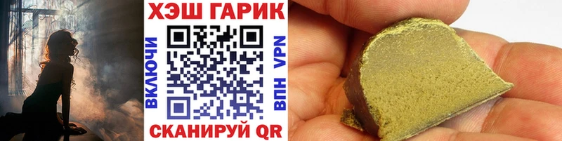 Как найти закладки Шенкурск ГАШ  A PVP  Меф 