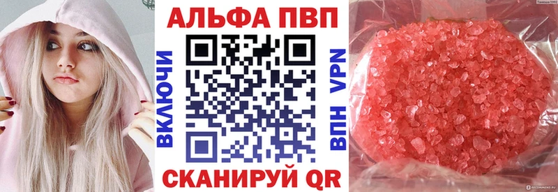 Альфа ПВП СК КРИС  blacksprut ссылка  Шенкурск 