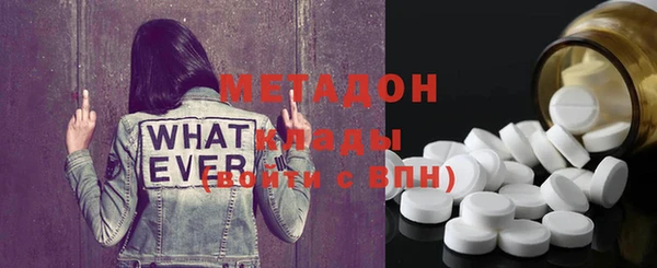 mix Абаза