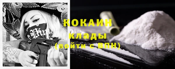 кокаин перу Алексеевка