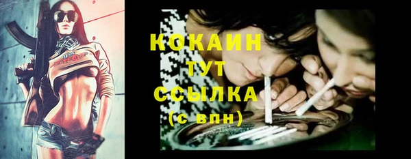 синтетический гашиш Абинск