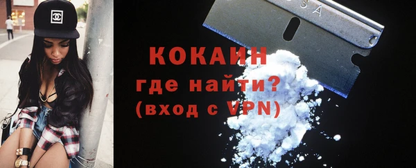 кокаин перу Алексеевка