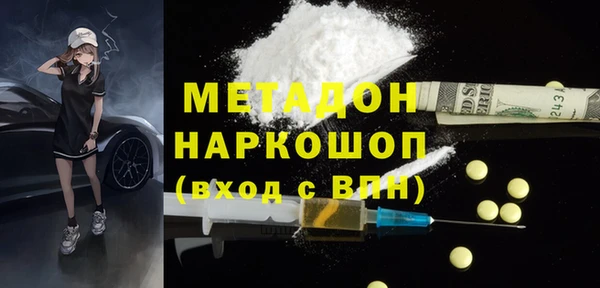 дживик Абдулино