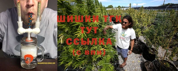синтетический гашиш Абинск