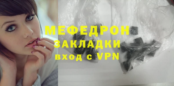 дживик Абдулино