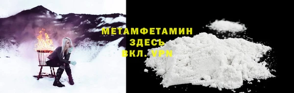 синтетический гашиш Абинск
