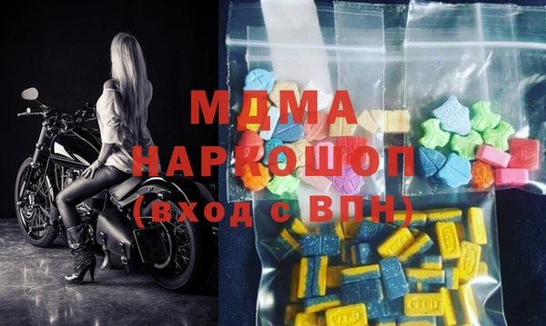 марихуана Новодвинск