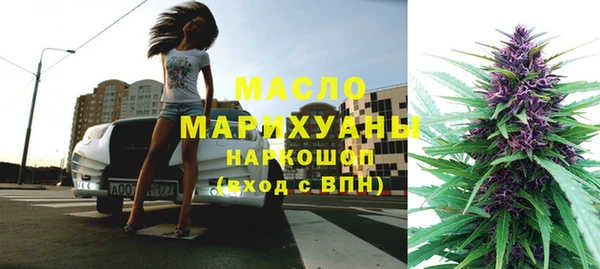 а пвп мука Новозыбков