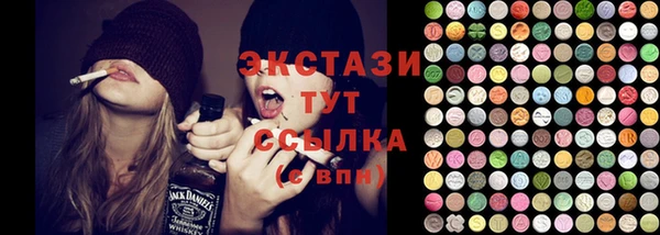mix Абаза