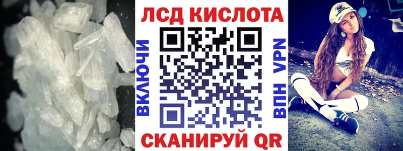 Лсд 25 экстази ecstasy  Шенкурск 