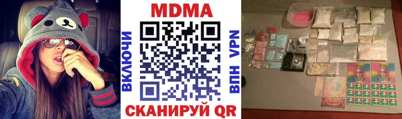MDMA молли Шенкурск