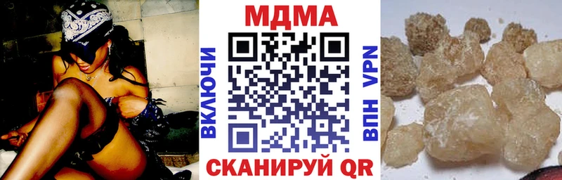 МДМА кристаллы  ОМГ ОМГ рабочий сайт  Шенкурск 