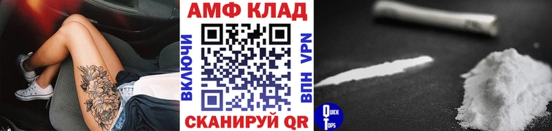 купить наркотик  Шенкурск  МЕТАМФЕТАМИН винт 