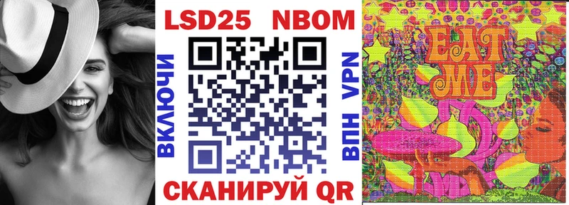 Марки NBOMe 1,5мг  блэк спрут вход  Шенкурск 
