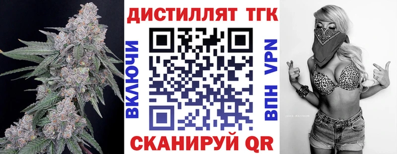 гидра как войти  магазин продажи наркотиков  Шенкурск  Дистиллят ТГК концентрат 
